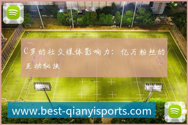千亿体育平台生态图