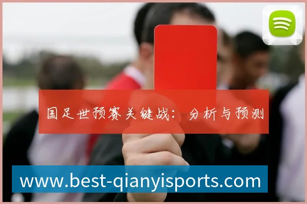 企业概况